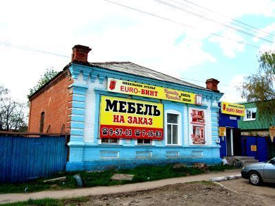 Дом кузнеца Владимирцева