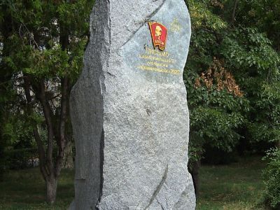 Памятник "Послание потомкам". Вскрыть в 1996 году