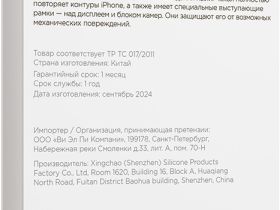 Клип-кейс VLP Lite Mist для Xiaomi REDMI 14C Фиолетовый