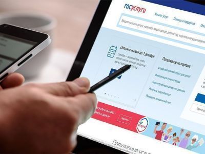 Как оформить больничный лист на Госуслугах?