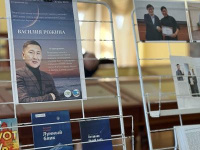 В Якутии почтили память участника СВО, поэта Василия Рожина