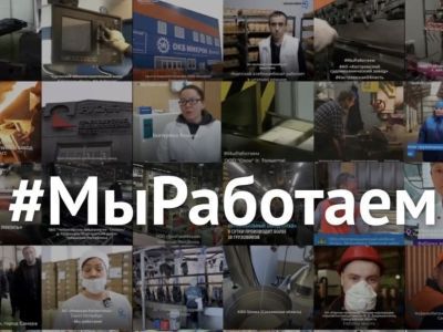 Более 60 предприятий Якутии приняли участие в акции #МыРаботаем