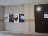 Кинозал с. Терекли