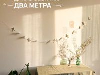 Гирлянда-растяжка бумажная Paper Monstr "Птички"