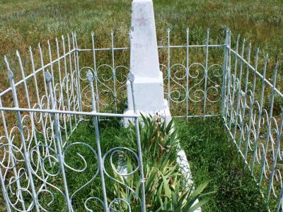 Могила неизвестного советского воина