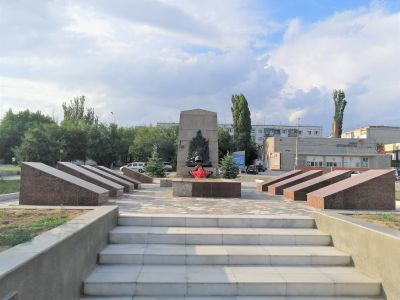 Братская могила советских воинов, погибших в период Сталинградской битвы