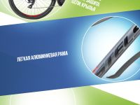 Горный велосипед Stels Navigator 710 MD 27.5 V020, год 2025, цвет Серый-Красный, ростовка 16