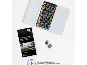 Набор акварели Гамма "Старый Мастер" 35 цв*2,6 мл, кюветы, метал. коробка