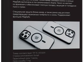 Клип-кейс VLP Element для Apple iPhone 16 Pro Max Чёрный