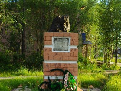 Памятник первооткрывателю Эмельджакского месторождения слюды - флоготипа, В.Н.Захарову