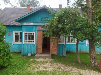 Холмовская поселенческая библиотека – филиал № 16