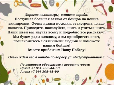 Нужна ваша помощь