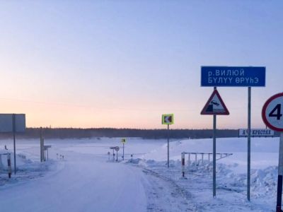 В Якутии открыли четыре ледовые переправы через реку Вилюй