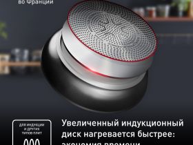 Сковорода Tefal Unlimited 22 см G2550372