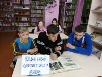 Первомайская библиотека