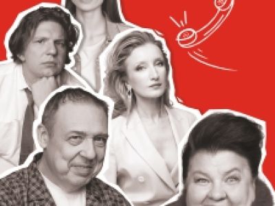 Один волшебный звонок