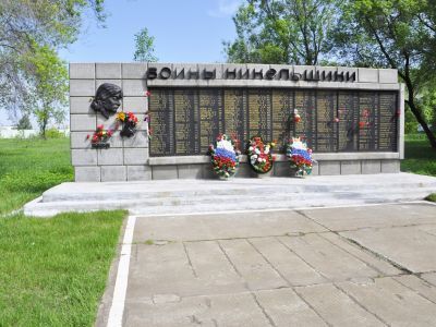 Мемориальная доска "Воины-никельщики"
