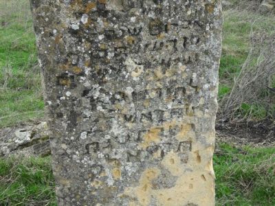 Стела надмогильная