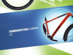 Горный велосипед Cube Aim Allroad 29, год 2024, цвет Красный-Черный, ростовка 18