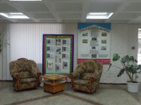 Дом культуры «Кубань»