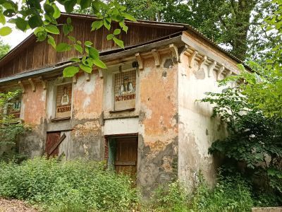 Хозяйственный корпус