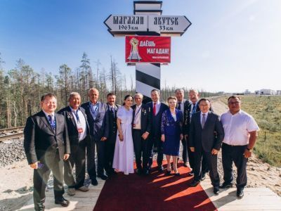 В Якутске отметят 50-летие начала строительства Байкало-Амурской магистрали