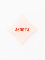 Стикер объемный "Лепота"