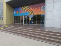 Молодежный культурный центр «Русь»