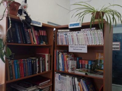 Голдыревская библиотека