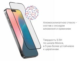 Защитное стекло uBear Extreme Nano Shield для Apple iPhone 16 Pro Max с чёрной рамкой