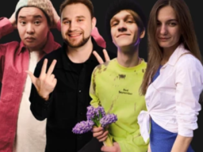 Длинный стендап