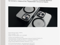 Клип-кейс VLP Diamond Case с MagSafe для Apple iPhone 15 прозрачный