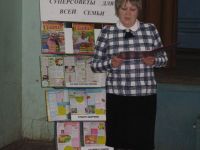 Курлаковская сельская библиотека