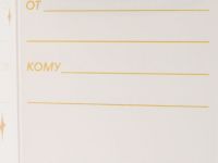 Ароматический диффузор «Имбирное печенье», 100 мл, Мультицвет