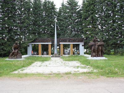 Мемориальный комплекс воинам, погибшим в годы Великой Отечественной войны (1941-1945 гг.)