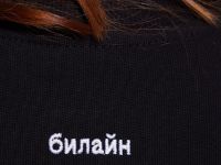 лонгслив с полосами S-M