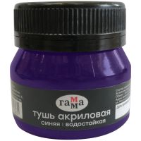Тушь акриловая Гамма 35 мл, синяя