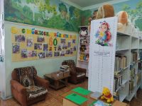 Библиотека-филиал № 2 г. Орска