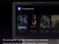 Умная колонка Яндекс