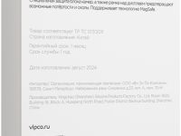 Клип-кейс VLP Haze Case для Apple iPhone 16 с MagSafe прозрачно-чёрный