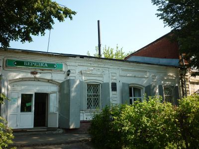 Торговая лавка Ф.Т. Мутовкина