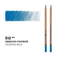 Карандаш профессиональный цветной "Мастер-класс" №512, небесно-голубой