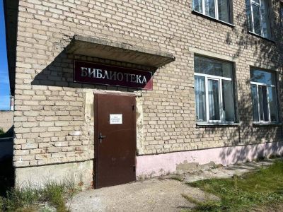 Бакшеевская библиотека