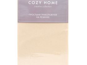 Простыня на резинке Alife, бежевая