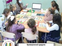 Библиотека-филиал № 29 г. Йошкар-Олы