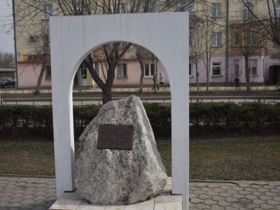 Памятник жертвам политических репрессий 1930-1950-х годов