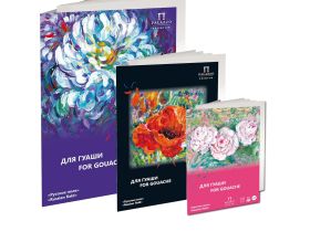 Папка для работ гуашью "Русское поле" А3 (297 х 420), 10 л, 235 г