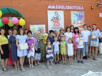 Тимашевская городская библиотека, филиал № 1