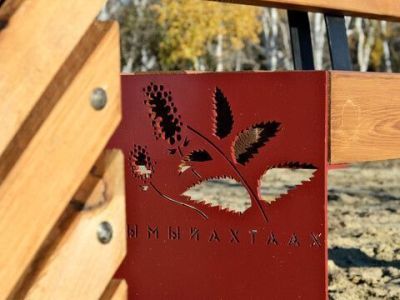 Еще два мини-парка открылись в Якутии по программе «1000 дворов на Дальнем Востоке»