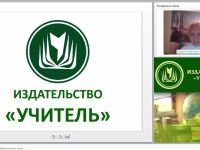 Формы представления педагогического опыта